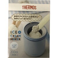 サーモス 真空断熱アイスクリームメーカー KDA-200 RN ラムネ(1個入)